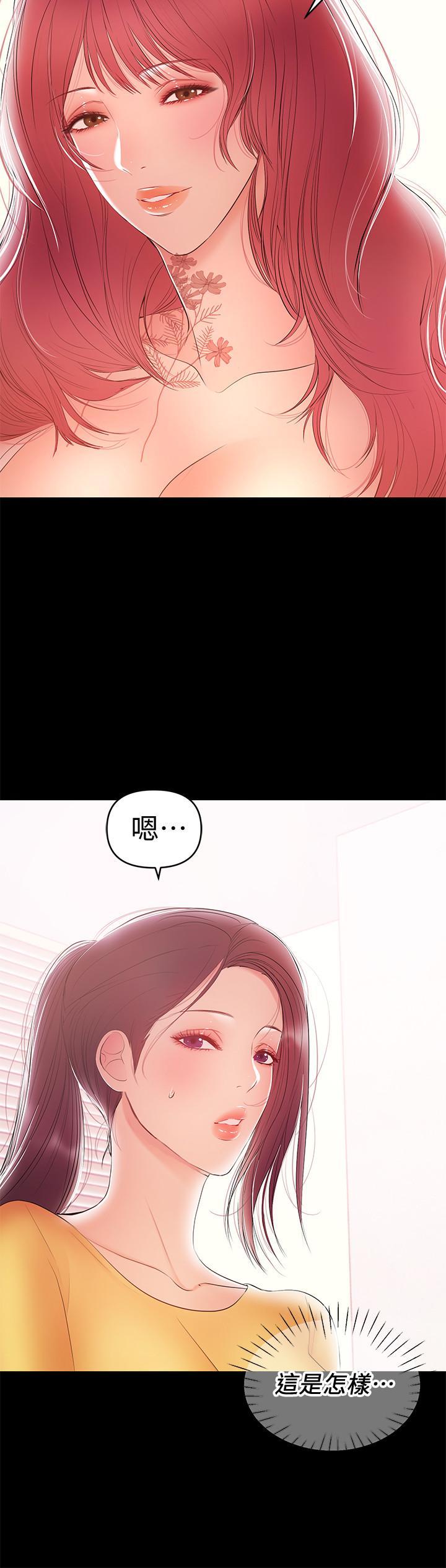 兼職奶媽 第23話-被王剛的大屌填滿 第2页