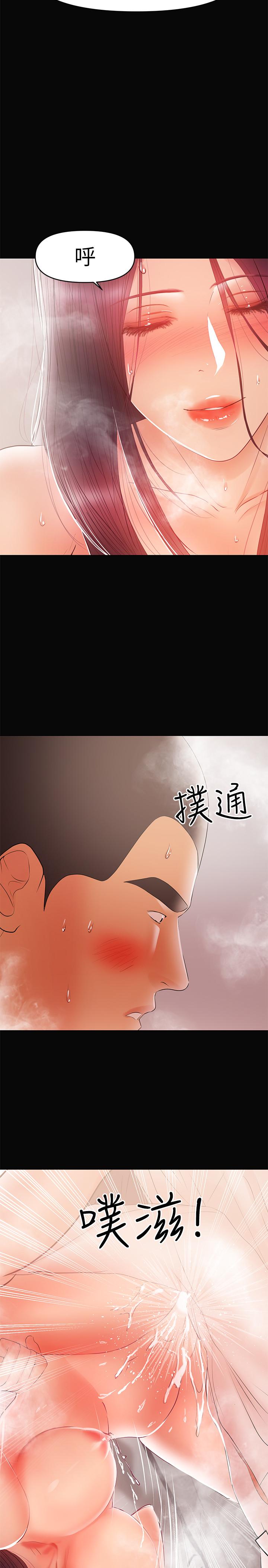 兼職奶媽 第23話-被王剛的大屌填滿 第22页