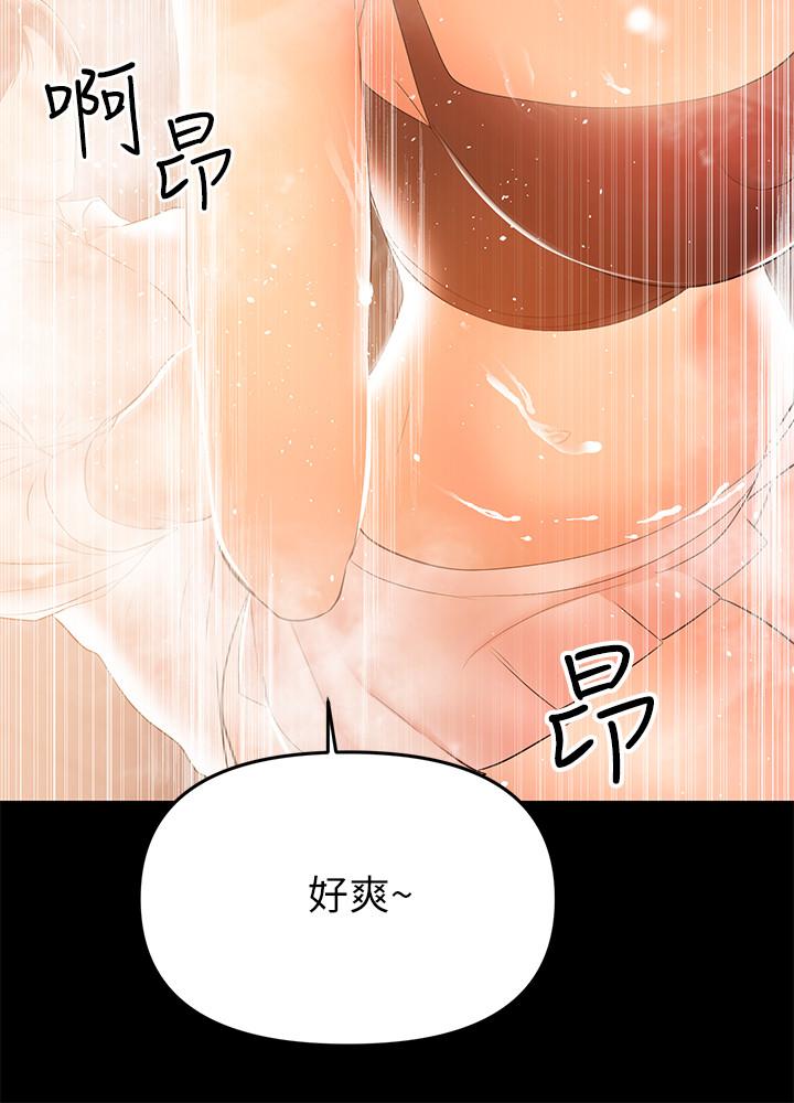 兼職奶媽 第26話-我會離婚，再跟你結婚 第17页
