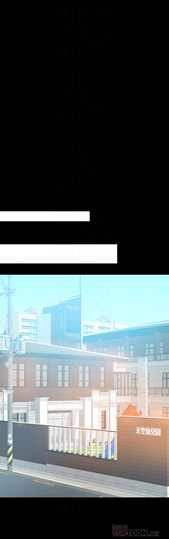 兼職奶媽 第27話-要不要跟我喝一杯 第12页