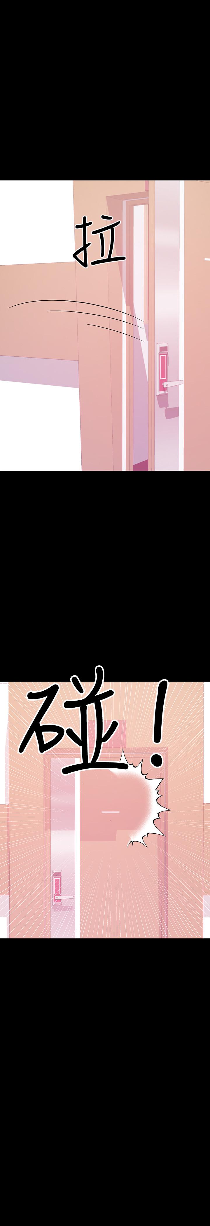 兼職奶媽 第28話-好想試試王剛的下面... 第21页