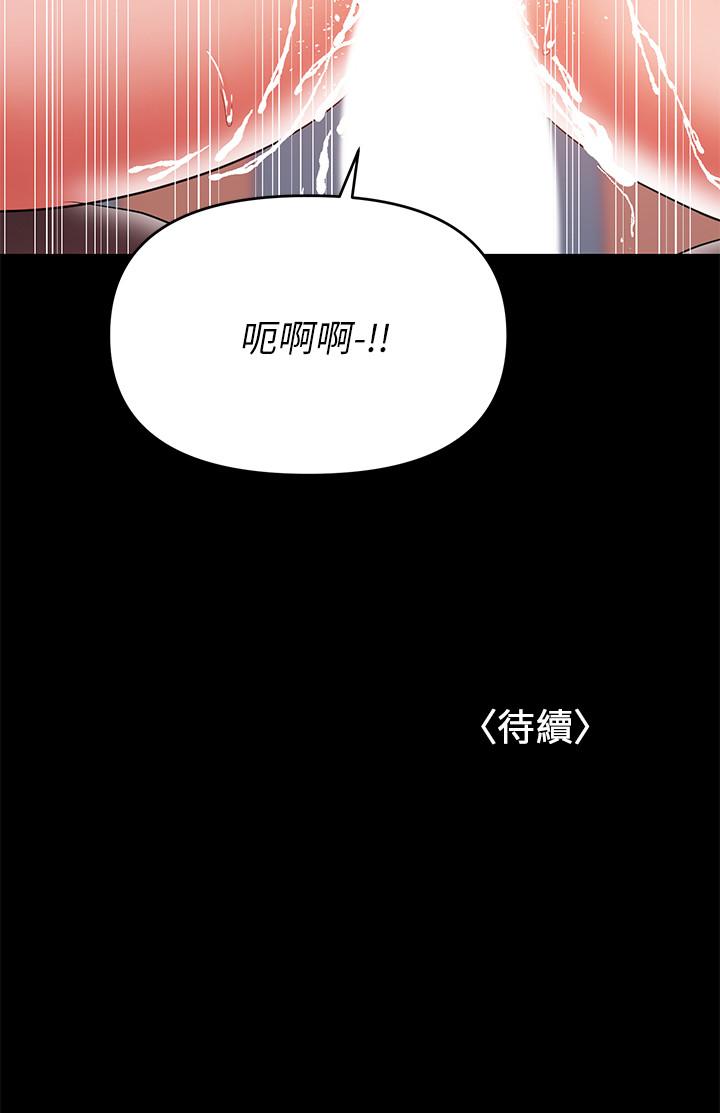 兼職奶媽 第29話-沒想到會塞的這麼滿 第28页
