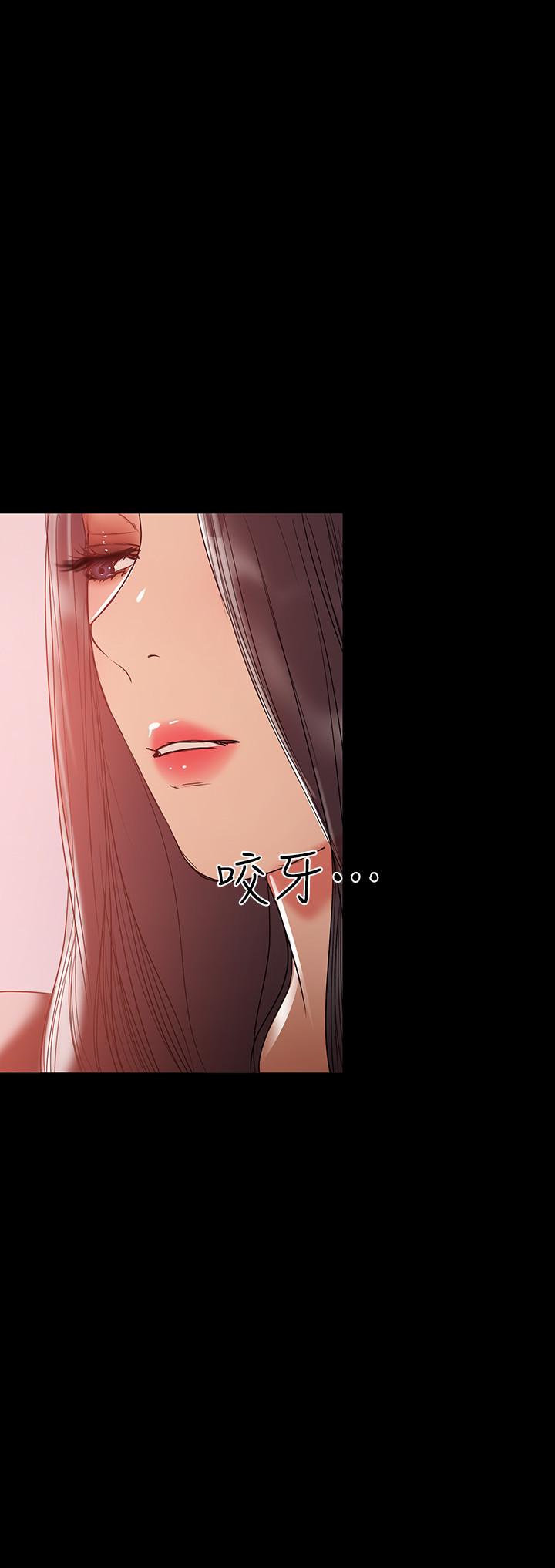兼職奶媽 第35話-酒後吐真言 第7页