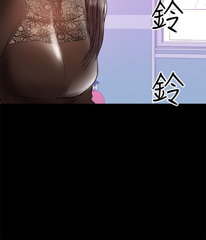 兼職奶媽 第37話-起了變化的日常生活 第15页