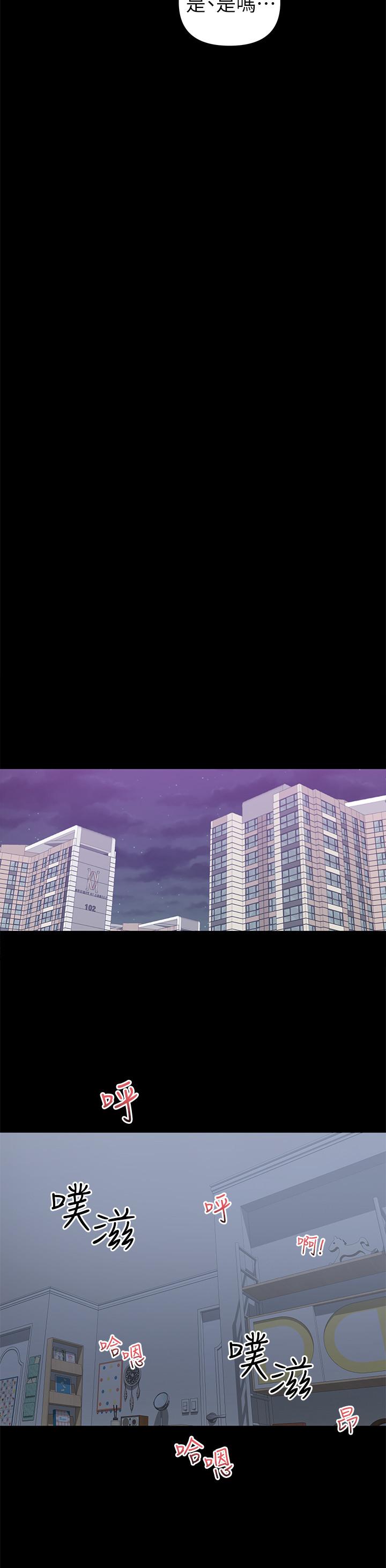 兼職奶媽 第40話-發瘋的侑希丈夫 第13页