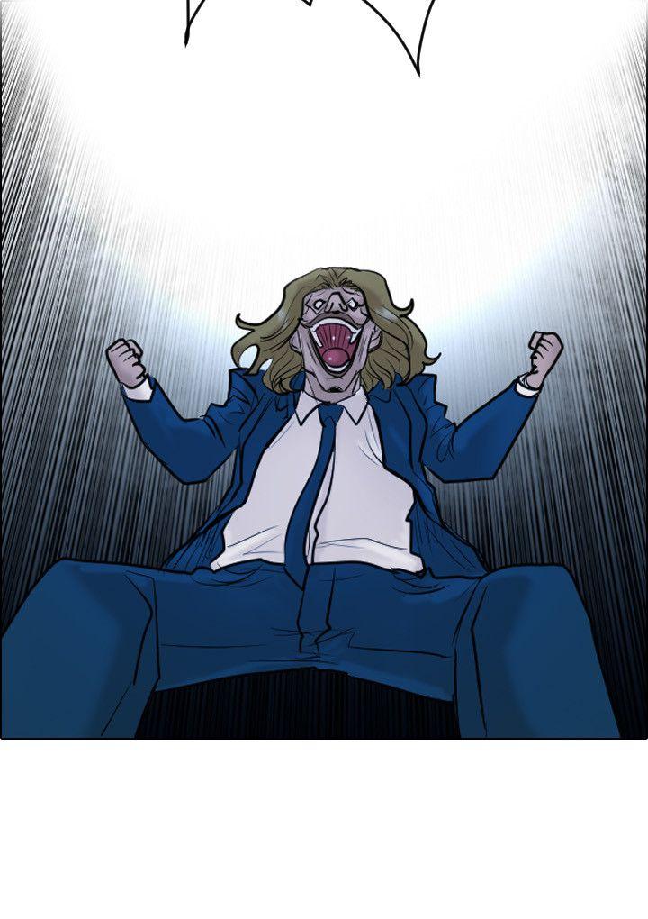 保镳 第31話 第12页