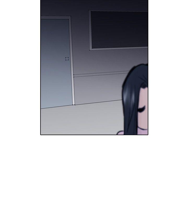 保镳 第43話 第15页