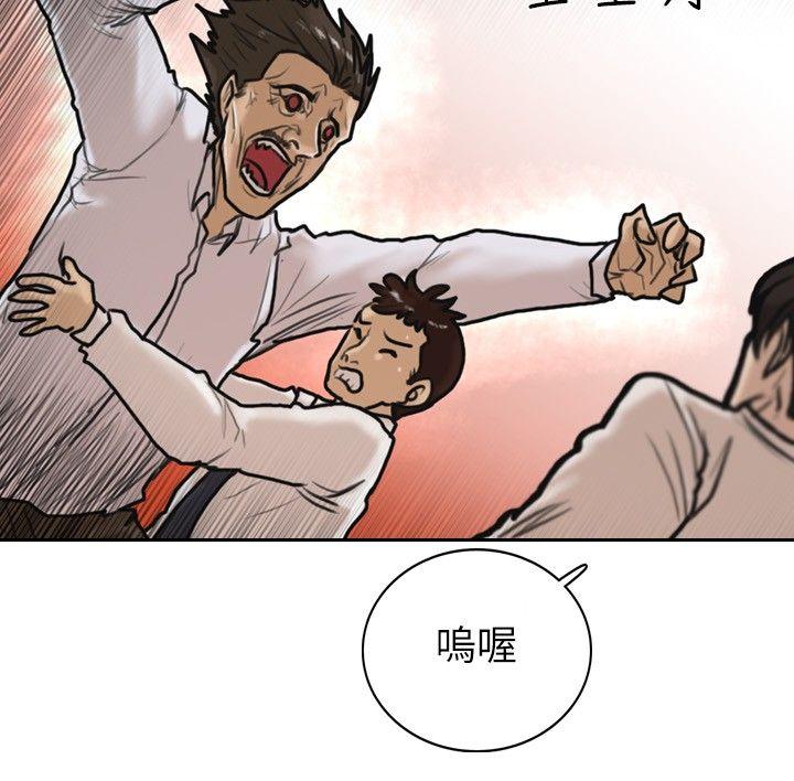 保镳 第6話 第6页