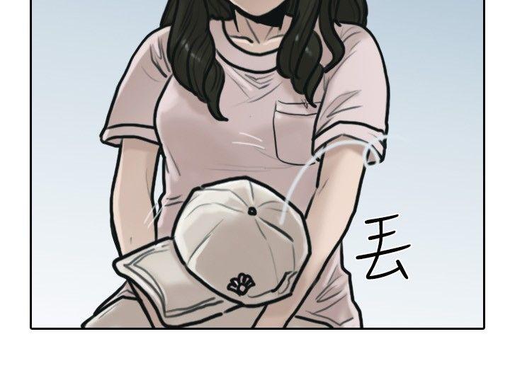 保镳 第6話 第32页