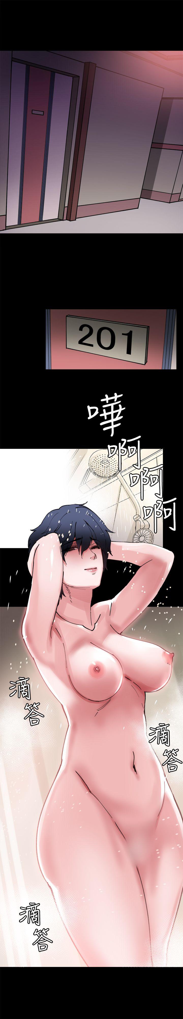 Bodychange(整容针) 第5話 第8页