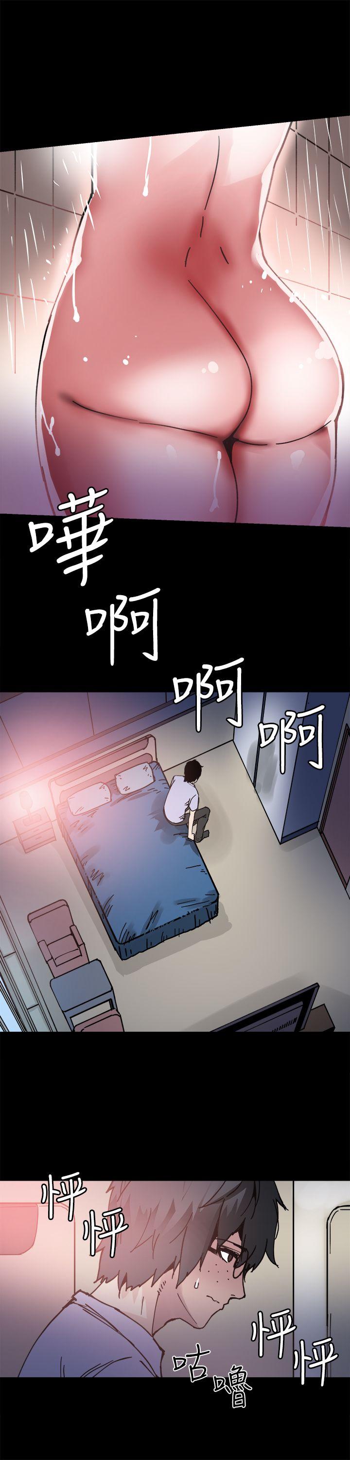 Bodychange(整容针) 第5話 第9页