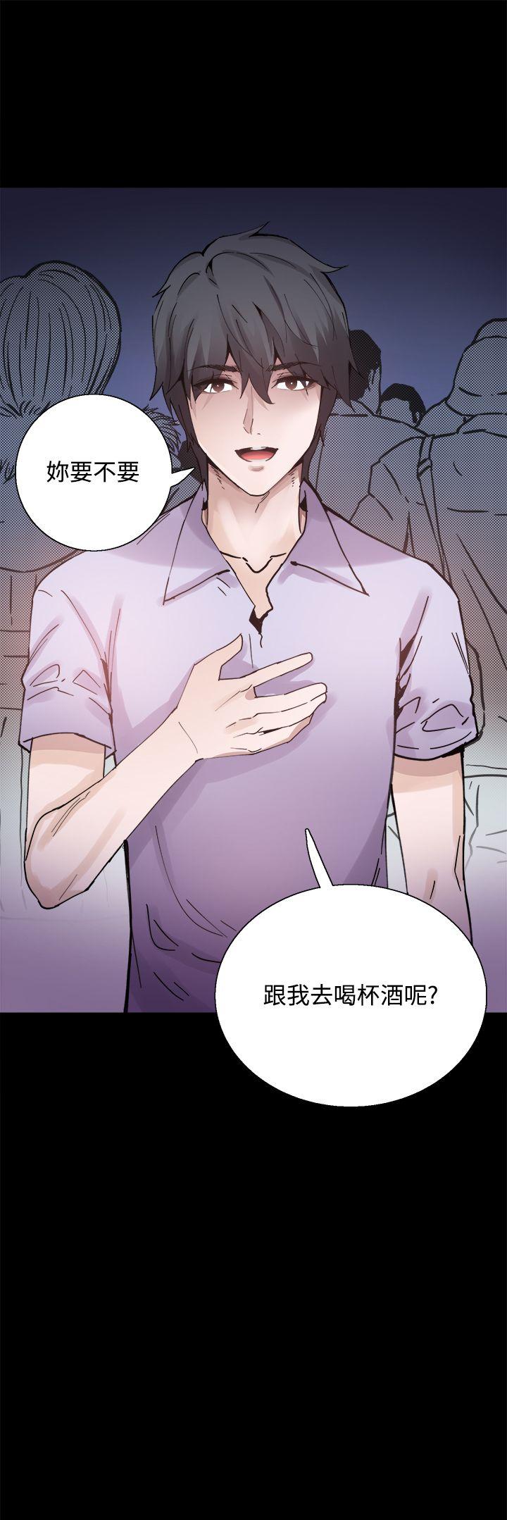 Bodychange(整容针) 第6話 第24页
