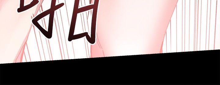 Bodychange(整容针) 第8話 第21页