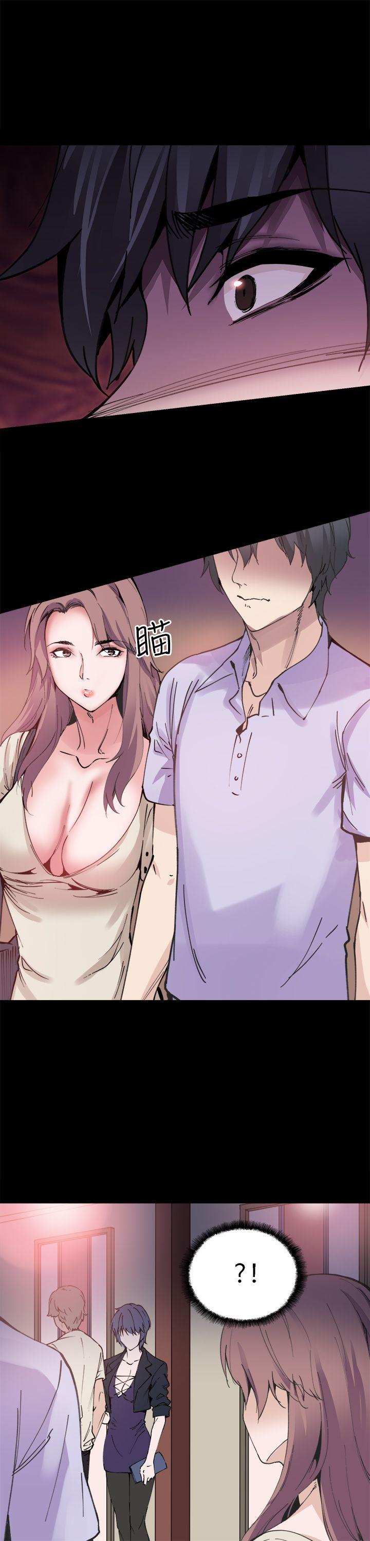 Bodychange(整容针) 第9話 第10页