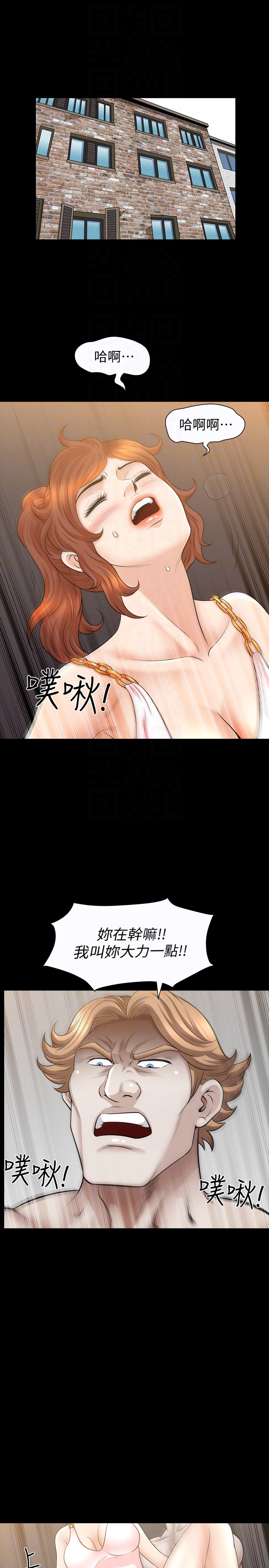 解放一夏 第29話-再和她多玩一下吧 第7页
