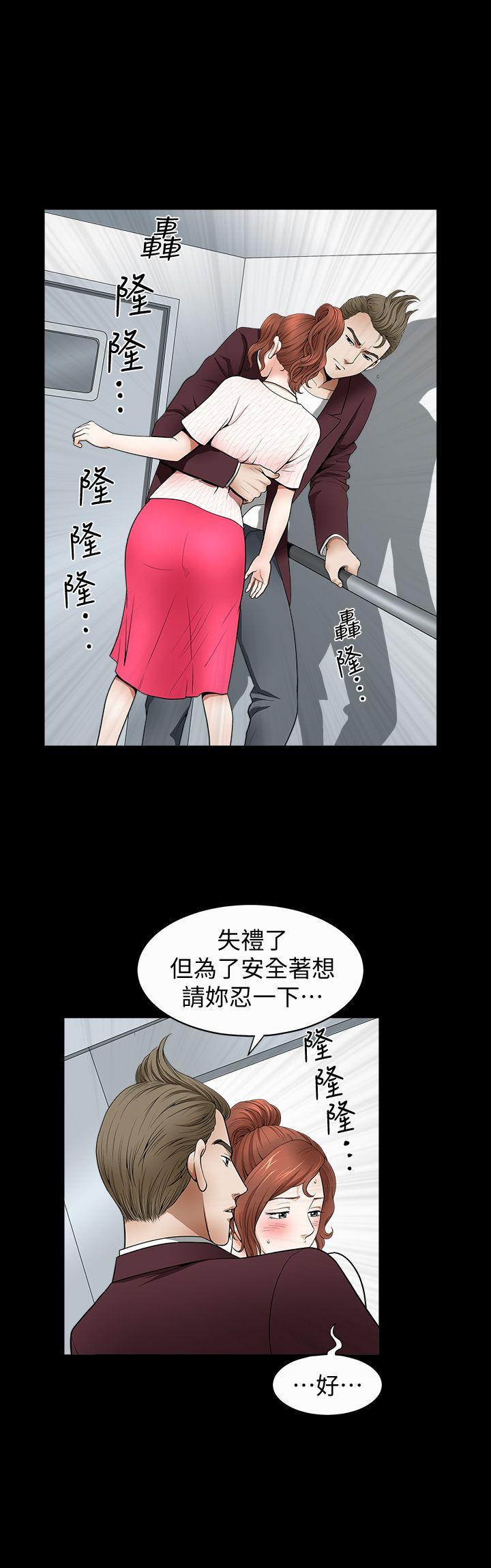解放一夏 第2話-為別的男人而濕 第18页