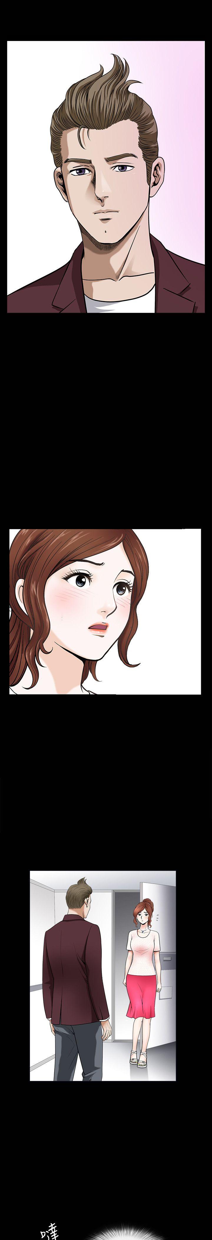 解放一夏 第2話-為別的男人而濕 第13页