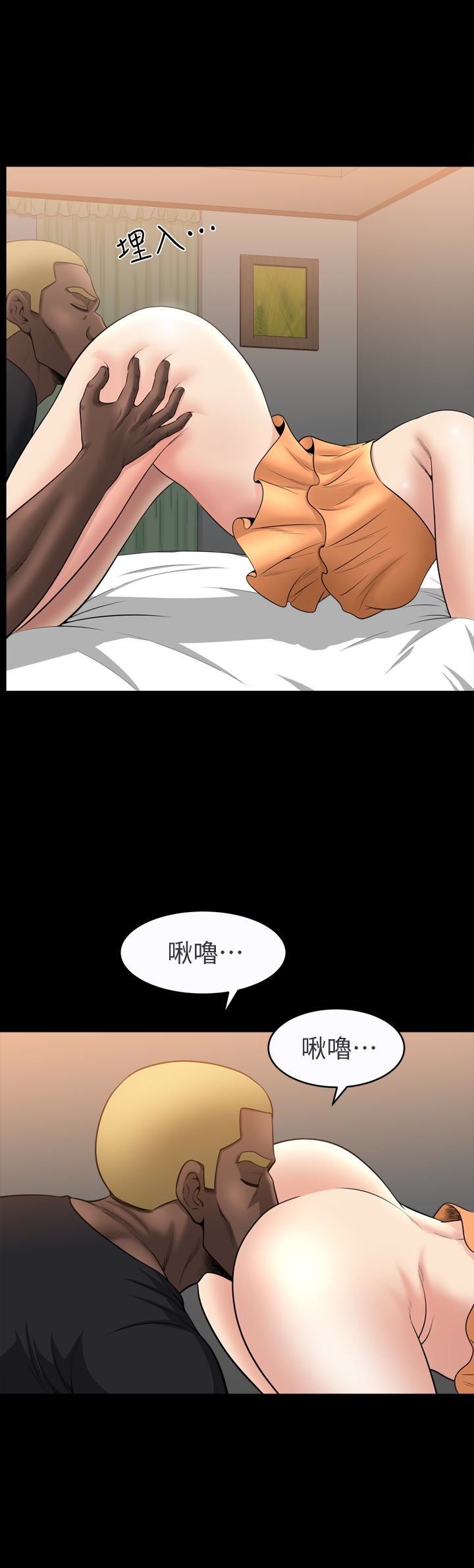 解放一夏 第31話-妻子令人垂涎的朋友 第3页
