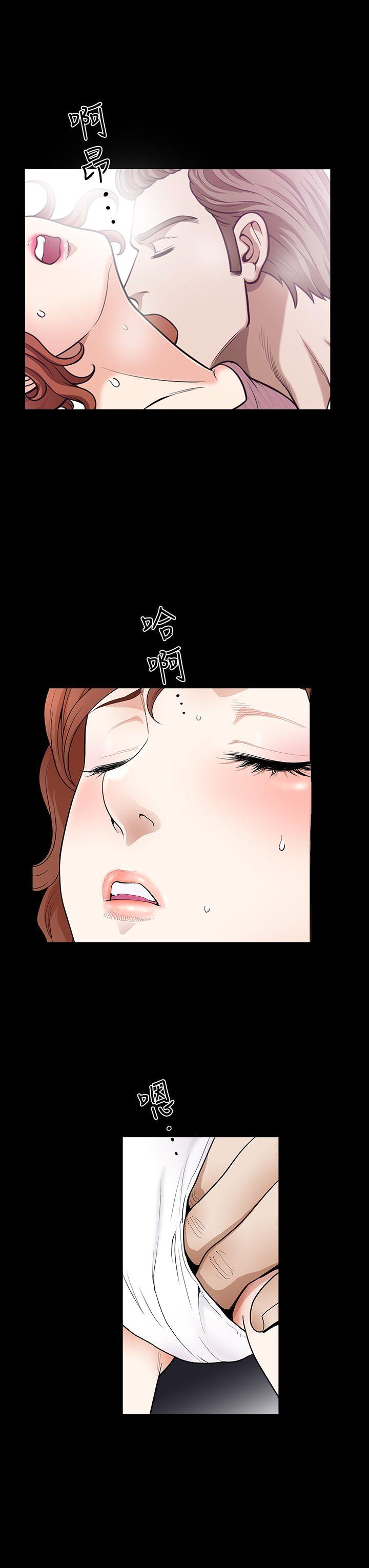 解放一夏 第3話-陌生男子的真面目 第1页