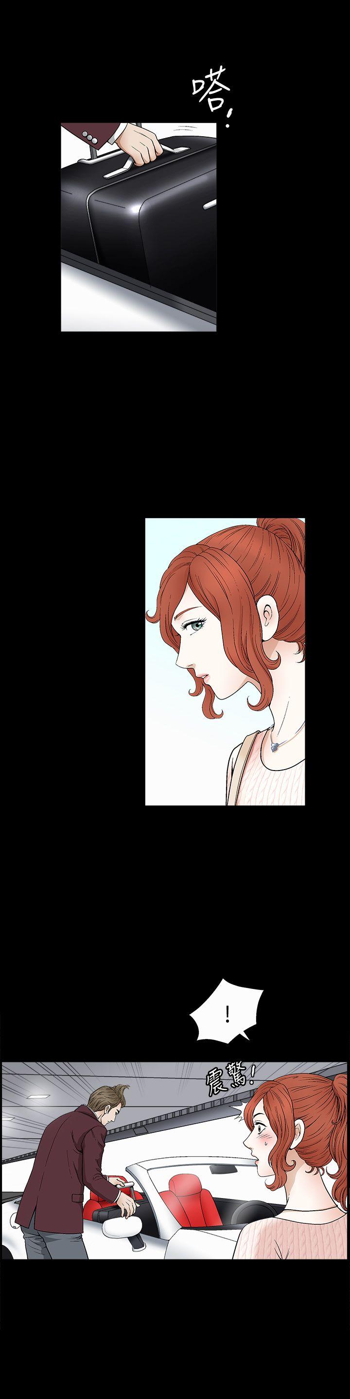 解放一夏 第3話-陌生男子的真面目 第13页