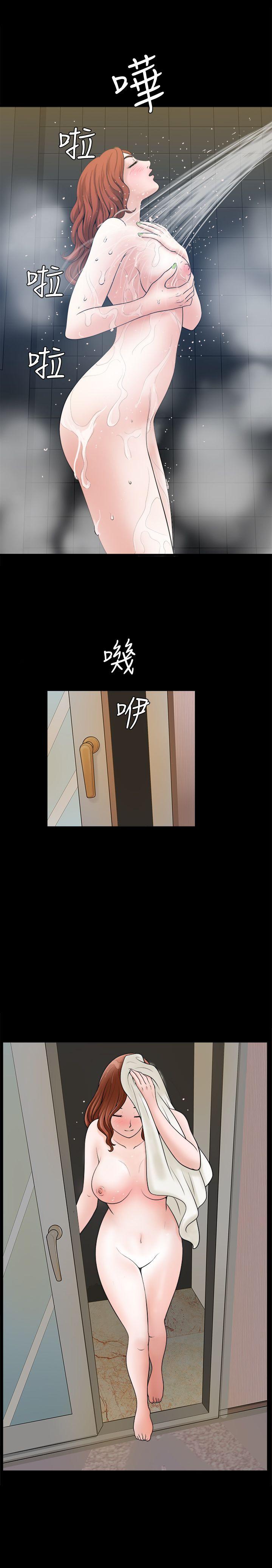 解放一夏 第4話-打工仔的火熱任務 第6页