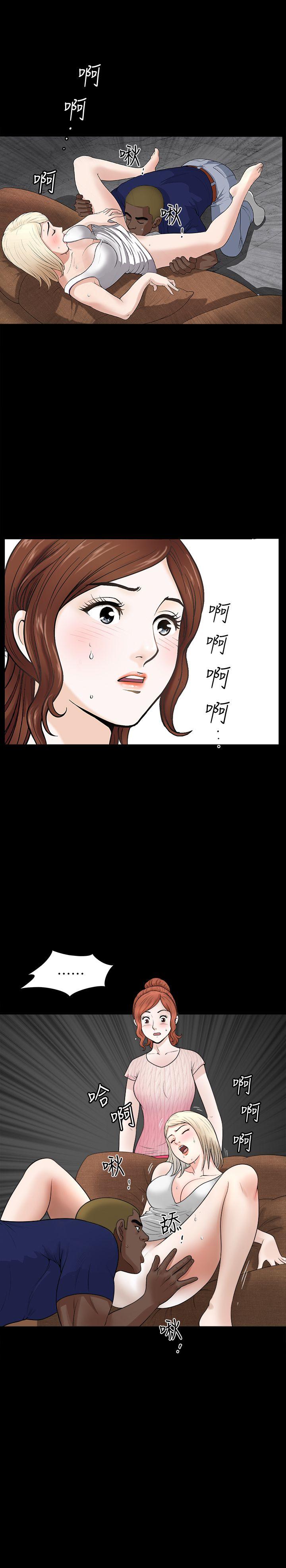 解放一夏 第4話-打工仔的火熱任務 第20页