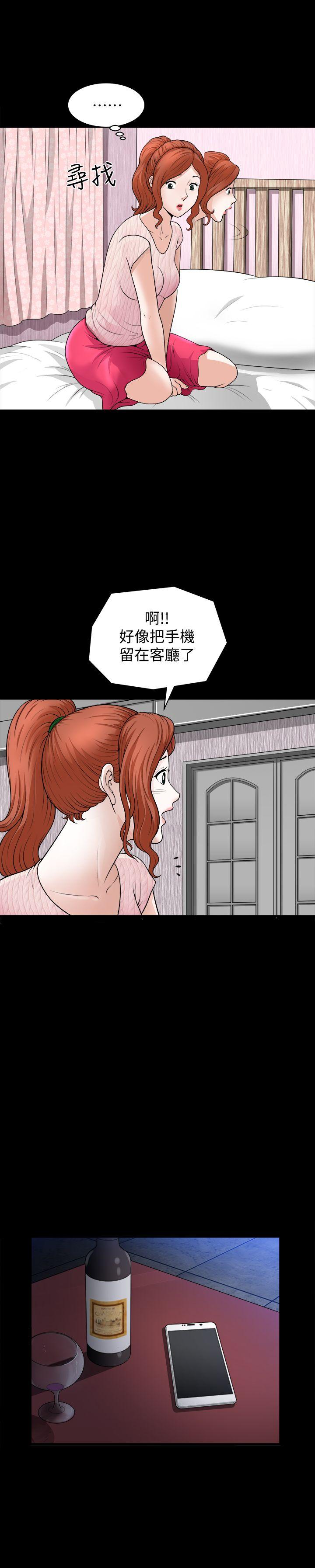 解放一夏 第4話-打工仔的火熱任務 第15页