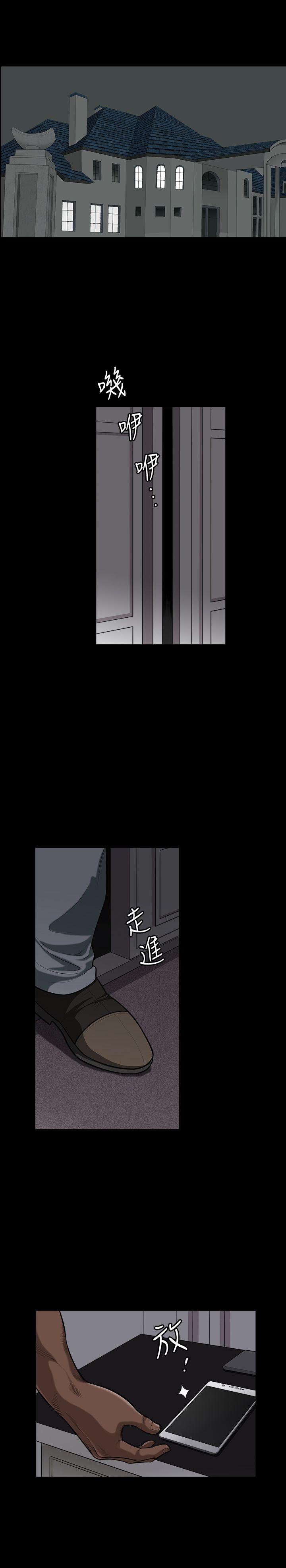 解放一夏 第4話-打工仔的火熱任務 第26页