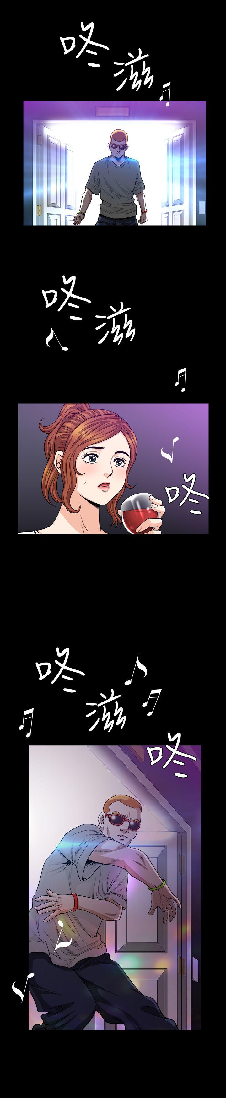 解放一夏 第7話-女人的玩物 第14页