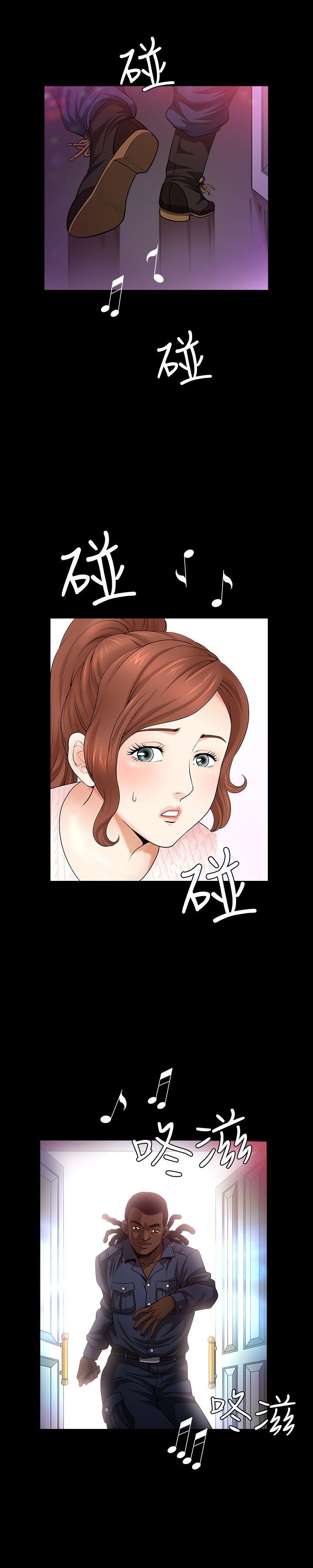 解放一夏 第8話-背著老公偷情的蕙蘭 第3页