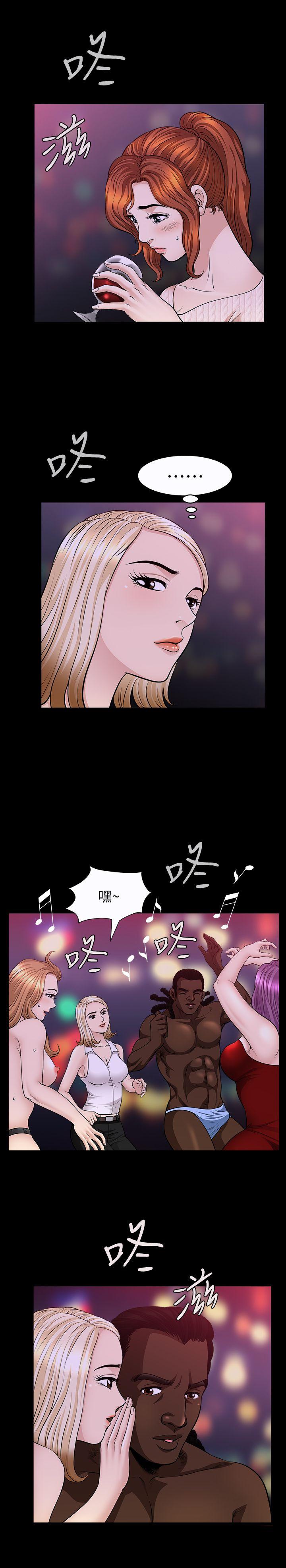 解放一夏 第8話-背著老公偷情的蕙蘭 第15页