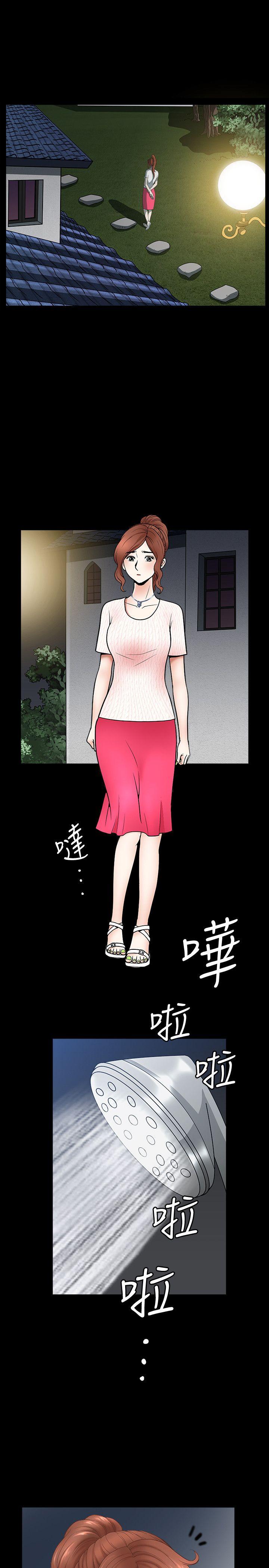 解放一夏 第8話-背著老公偷情的蕙蘭 第26页
