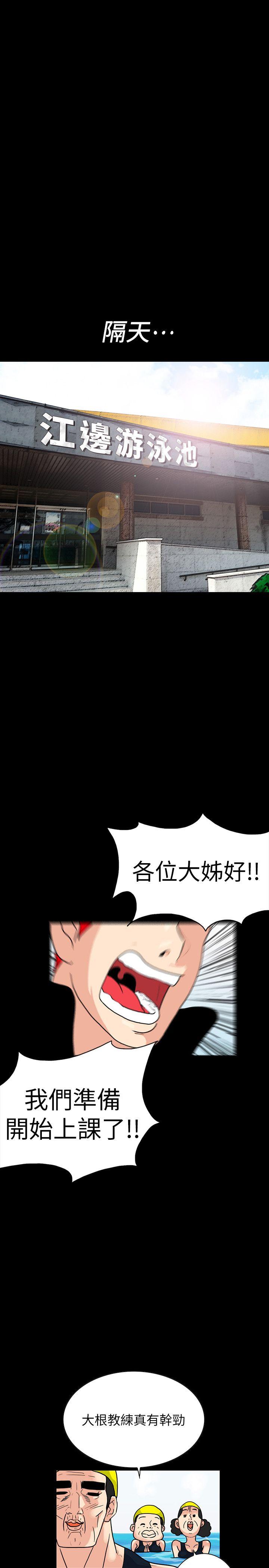 隐密的诱惑 第1話-欲求不滿的人妻 第24页