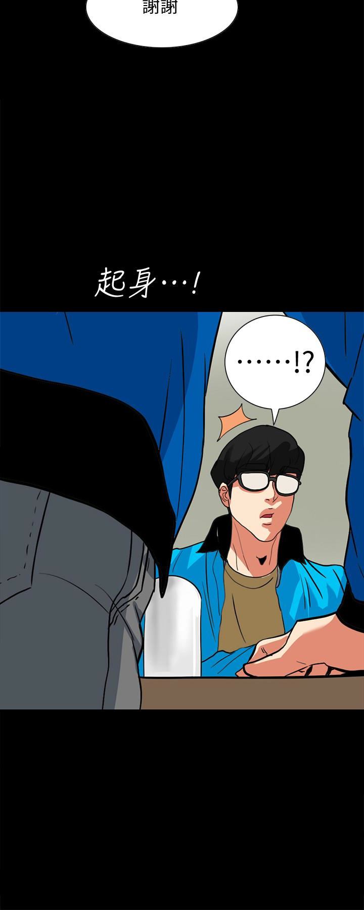 隐密的诱惑 第25話-陷入危險的大根 第12页