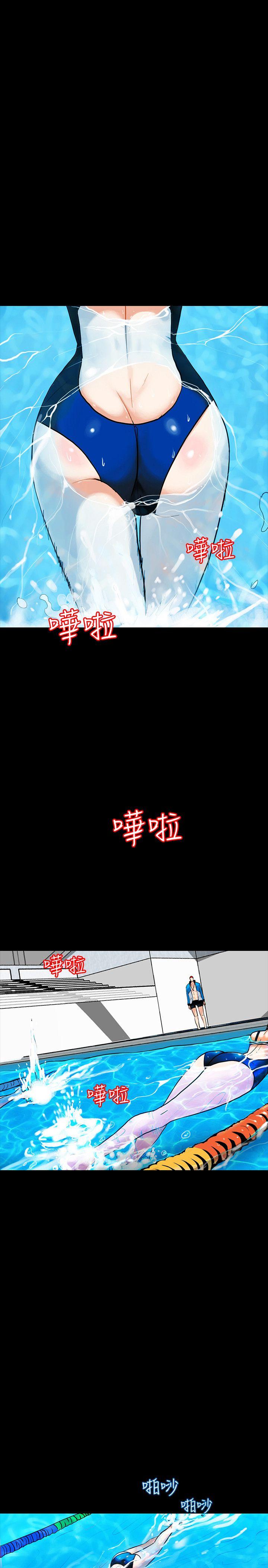 隐密的诱惑 第2話-人妻性感的身材 第1页