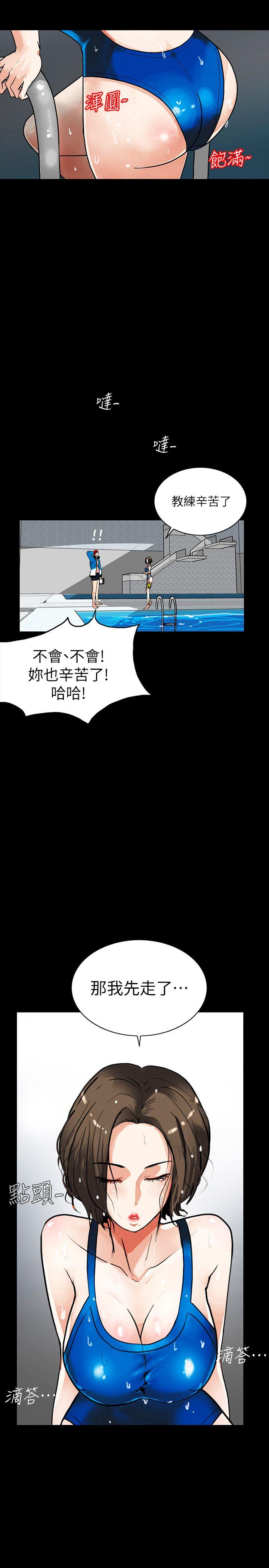 隐密的诱惑 第2話-人妻性感的身材 第5页