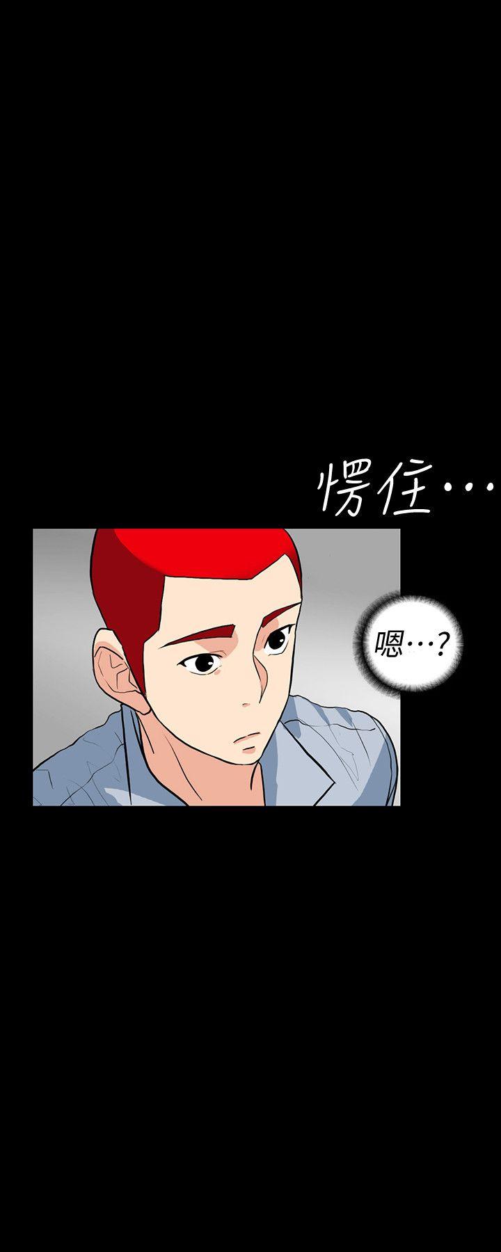 隐密的诱惑 第2話-人妻性感的身材 第9页