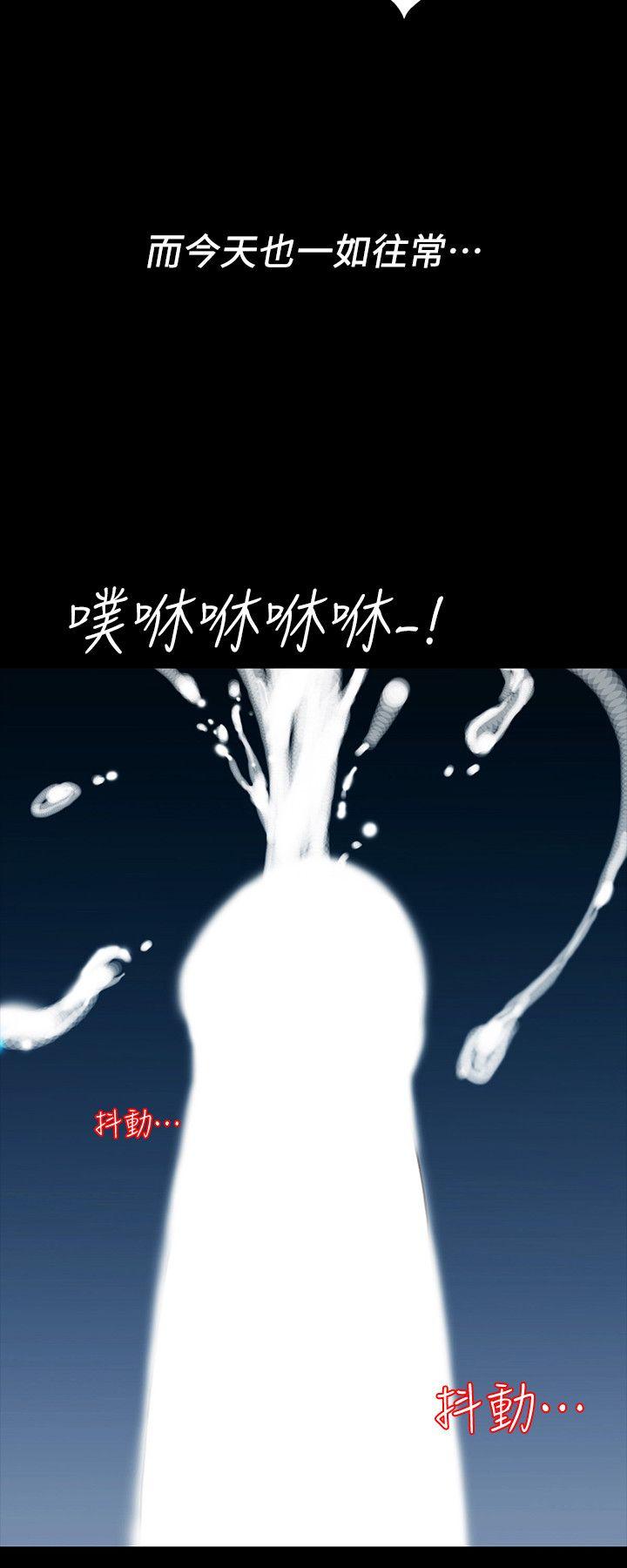 隐密的诱惑 第2話-人妻性感的身材 第22页