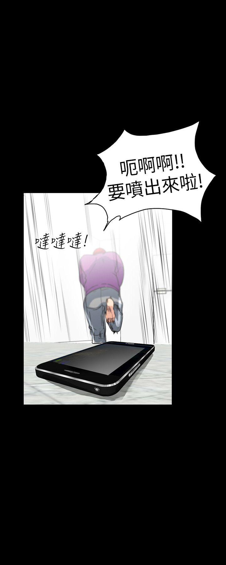 隐密的诱惑 第2話-人妻性感的身材 第28页