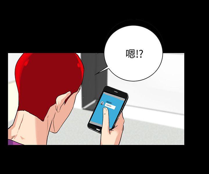 隐密的诱惑 第3話-初次見到的巨屌 第3页