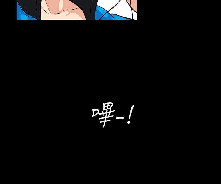 隐密的诱惑 第3話-初次見到的巨屌 第18页