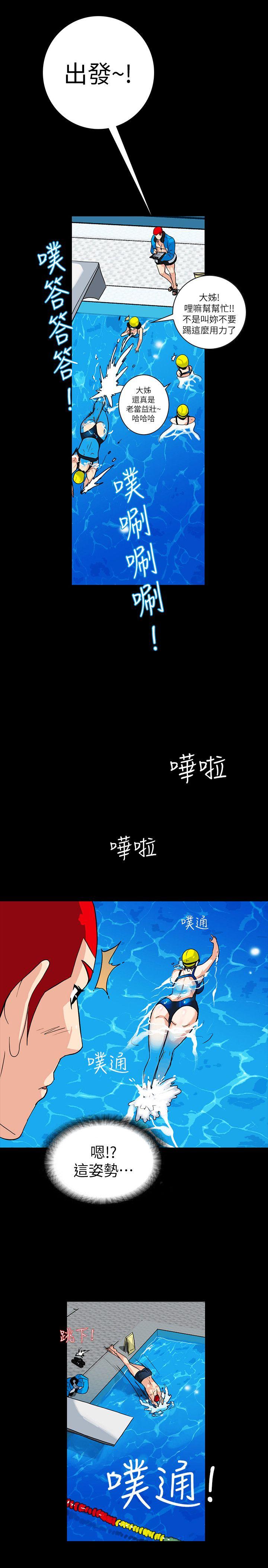 隐密的诱惑 第3話-初次見到的巨屌 第19页