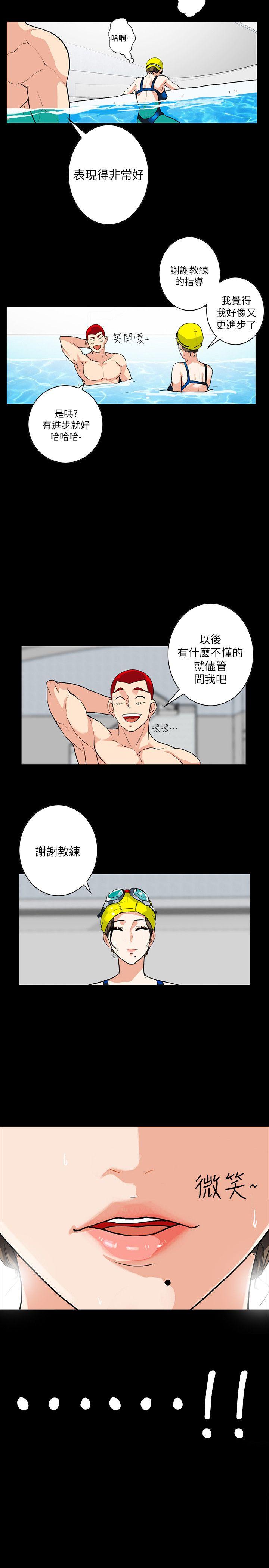 隐密的诱惑 第3話-初次見到的巨屌 第23页