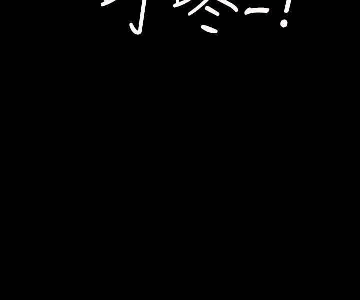 隐密的诱惑 第3話-初次見到的巨屌 第36页