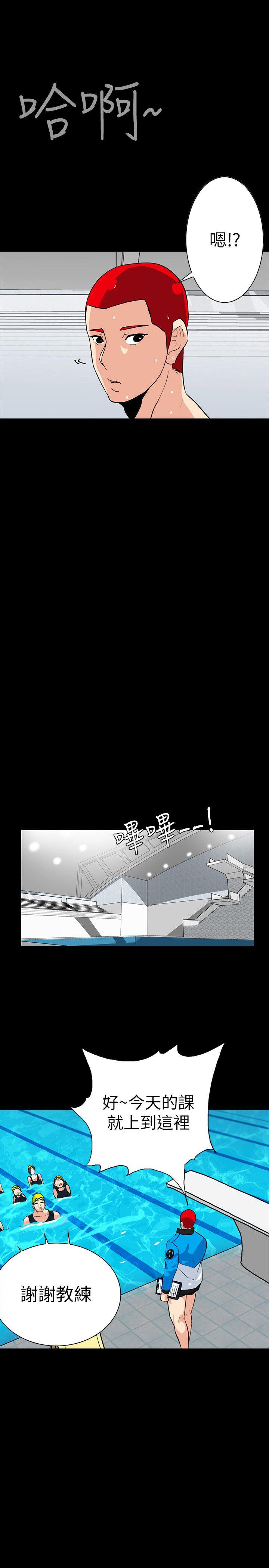 隐密的诱惑 第3話-初次見到的巨屌 第32页