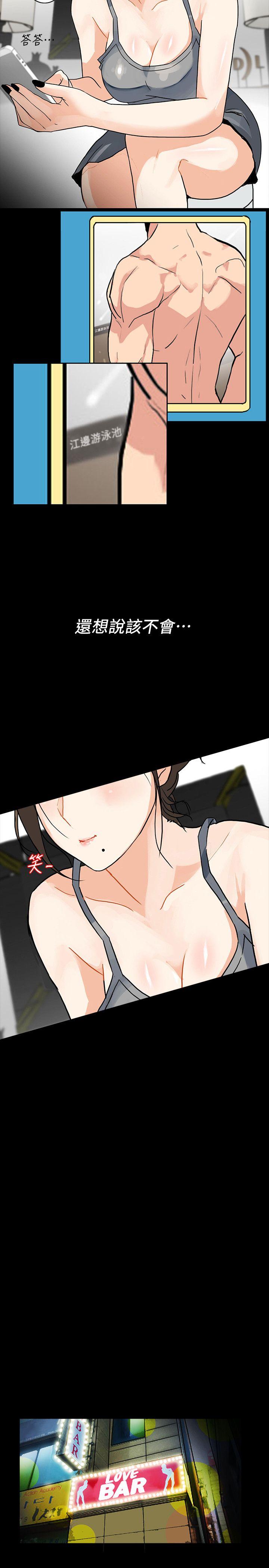 隐密的诱惑 第4話-今天特別粗暴的老公 第26页