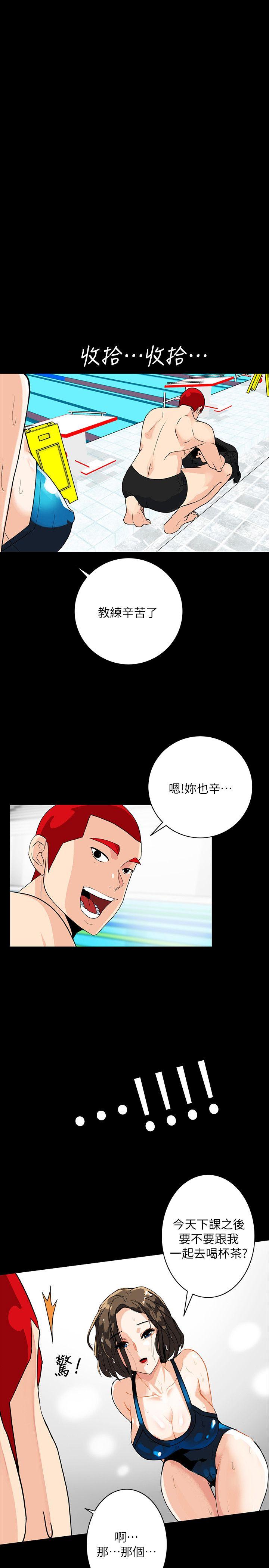 隐密的诱惑 第5話-正式展開誘惑 第2页