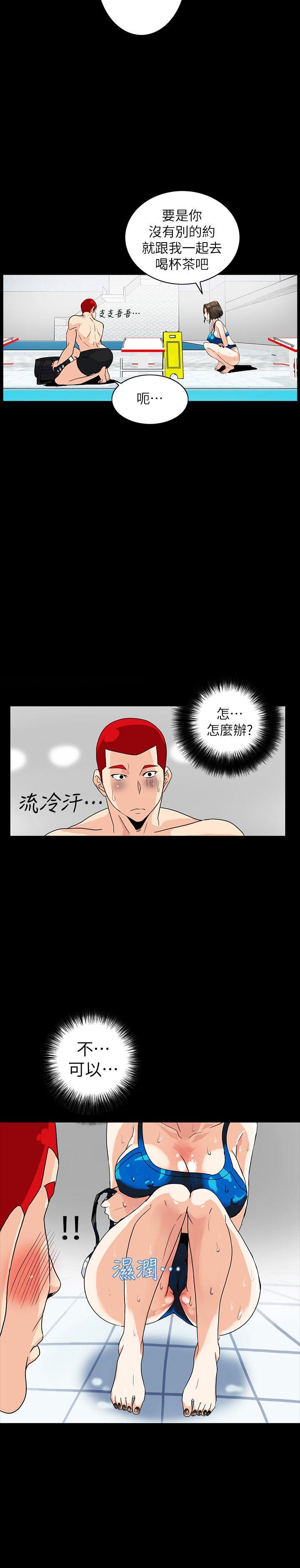 隐密的诱惑 第5話-正式展開誘惑 第3页