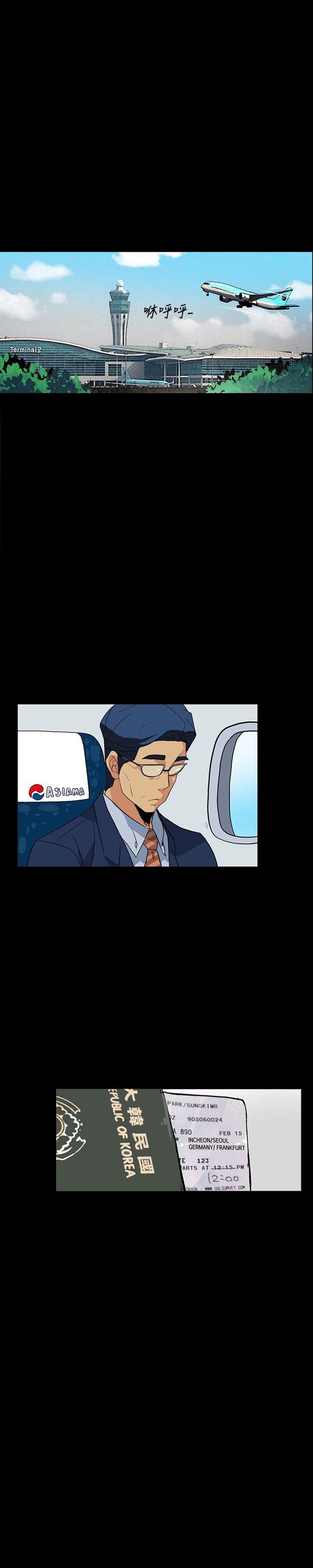 隐密的诱惑 第5話-正式展開誘惑 第18页