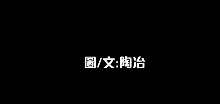 隐密的诱惑 第6話-單刀直入的和英 第12页